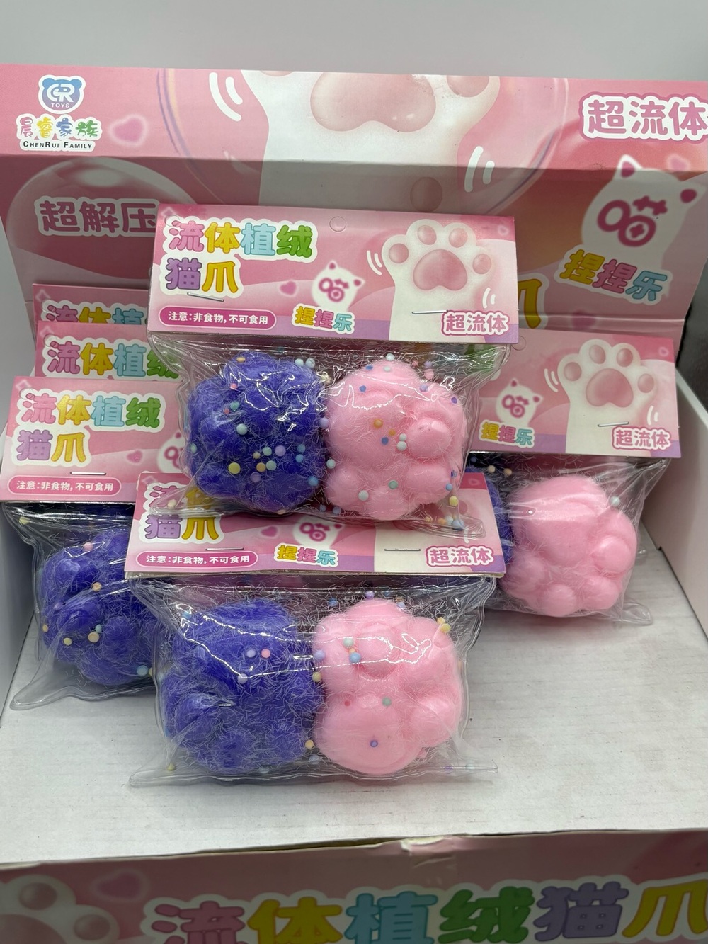 Kids Cat Paw Sensory Squishy Toy - Pink & Purple